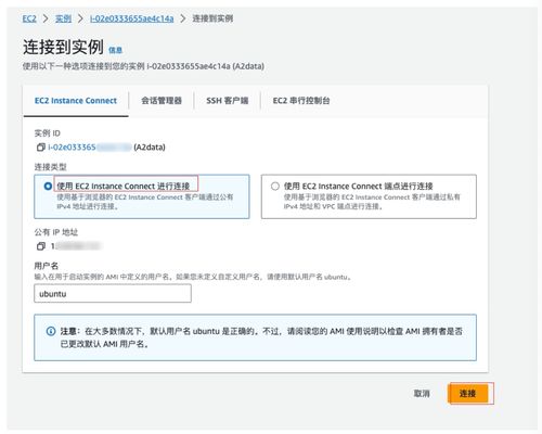 亞馬遜云科技實(shí)操教學(xué) 一步步完成海外服務(wù)器注冊(cè)與使用，附互聯(lián)網(wǎng)域名注冊(cè)全攻略