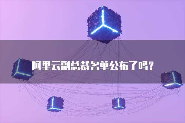 鐵建云鏈與網(wǎng)站服務(wù)的費(fèi)用分析