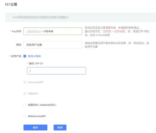 微信小程序?qū)崿F(xiàn)地圖定位 基于騰訊位置服務(wù)插件與互聯(lián)網(wǎng)域名注冊(cè)服務(wù)